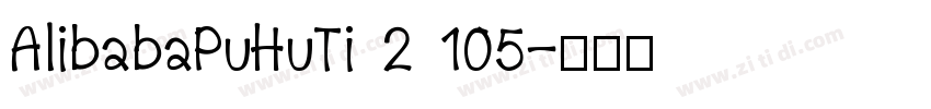 AlibabaPuHuTi 2 105字体转换